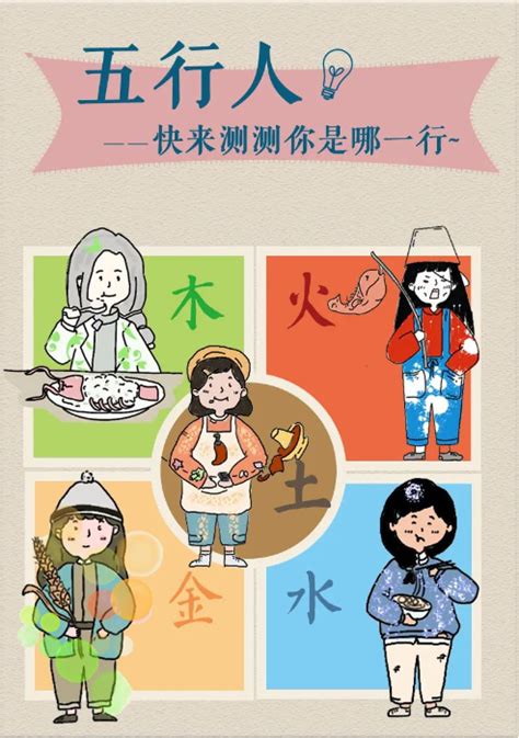 土型人女|五行美人之土系美人